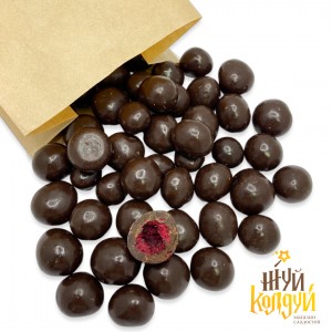 Малина натуральная в диетической темной шоколадной глазури (без сахара) - 100 грамм